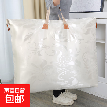Jd logistics wedding quilt storage bag new year red bag thickened oxford cloth moisture-proof clothes storage bag phoenix tail flower - off-white extra large 73*95cm 1 pack