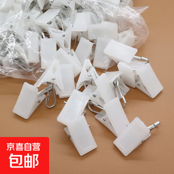 White plastic clip clearance clip sand curtain cute clip white small clip shower curtain clip new snap hook a-grade thickened extra thick curtain clip 30 pieces strong and durable + not easy to fall off + super load-bearing