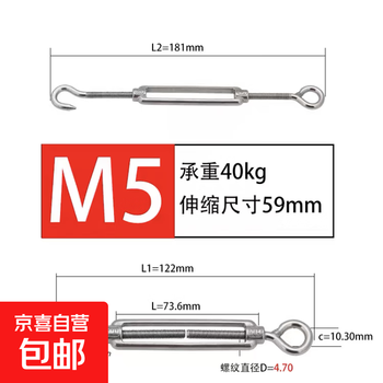Stainless steel turnbuckle screw tightener wire cable tensioner rope tightener bolt positive and negative wire screw m5 oc type stainless steel turnbuckle screw 3 pack