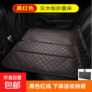 Car bed car rear sleeping mat foldable portable back seat single car travel mattress suv car universal black red line inflatable-foldable