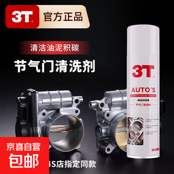 3t throttle cleaning agent removes oil and carbon deposits, removes oil and dirt without damaging the coating, removes oil and sludge, removes carbon deposits, throttle valve 350ml throttle cleaning agent 1 bottle