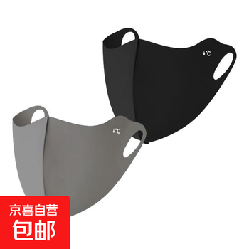 Eye protection sun protection mask for men, summer anti-uv sunshade mask for girls, outdoor cycling face mask, ice silk cool feeling, basic combination pack (random colors)