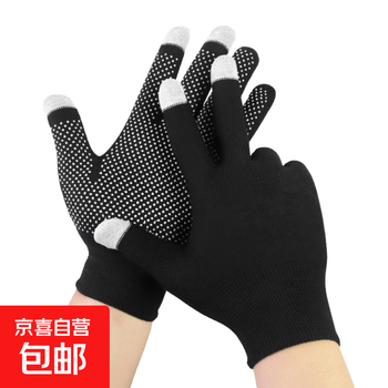 Daily gloves for packing and sorting work, tallying and work, special for men and women, touch screen anti-slip labor protection and wear-resistant touch screen gloves - random color - 2 pairs