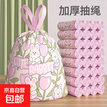 Tulip rabbit new drawstring garbage bag household portable thickened kitchen large plastic bag affordable extra thick tulip rabbit drawstring 1 roll 60 pieces