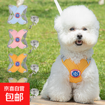 Pet dog leash harness for small and medium-sized dogs schnauzer shiba inu adjustable vest style dog leash yellow l (15-22 catties) x row vest style puppy harness plus leash set polyester + breathable mesh