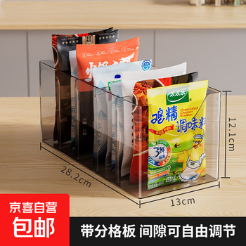 Kitchen artifact spice storage box home kitchen high-end spice multi-grid integrated spice storage rack transparent gray partitions adjustable