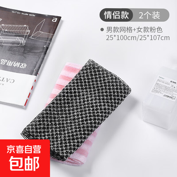 Bath towel, men's long back rub towel, home use for men and women, pain-free bathing artifact, men's mesh, women's pink