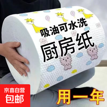 Lazy rag, dishcloth, small kitchen rag, paper towel, 95*140mm, wet and dry non-woven fabric, embossed, 1 layer, 200 knots*5 rolls, size 95*140mm