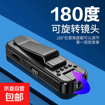 Jono vision hd conference recorder dv camera camera hd 1920p monitoring outdoor portable video recorder wearable back clip video recorder lens 180 degree flip + video recording 32g memory