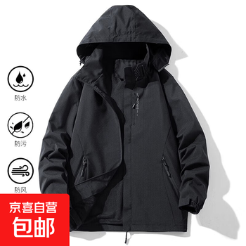 Outdoor three-proof jacket, men's and women's sports hooded jacket, men's trendy brand waterproof jacket, mountaineering jacket, men's top, black 4xl, recommended 170-185 catties