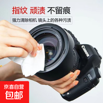 50 sheets of lens cleaning paper for cameras and microscopes, digital slr mirrorless lens cleaning paper, lens paper, wiping paper, 1 book of screen cleaning paper (50 pieces)