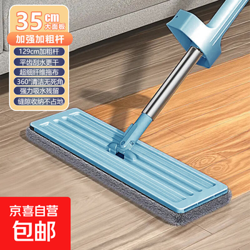 2025 new hand-washable flat mop household mop bucket lazy mop large mop mop mopping artifact 35cm flat mop + spare 1 cloth