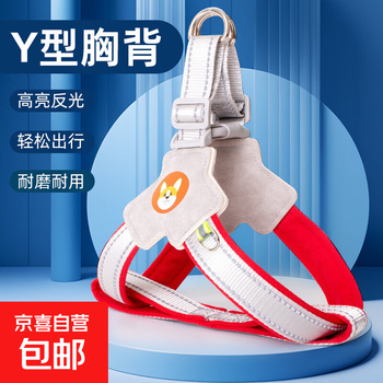 Jd logistics dog rope pet harness retractable cat rope puppy leash small dog vest style red s (recommended 8-15 catties) polyester