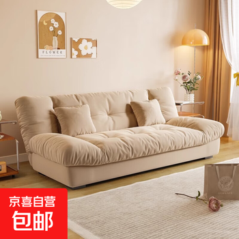 Cream style fabric sofa bed folding dual-purpose small apartment internet celebrity model three-seat straight multi-function cloud sofa khaki skin-friendly velvet 200mm multi-function sofa bed