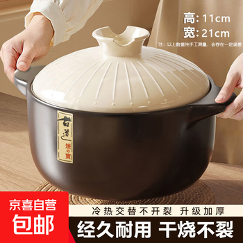 Clay pot ceramic pot, high temperature resistant dry-fired household gas stove stew pot, clay pot for rice, soup and meat, upgraded and thickened, 3.3l for 3-5 people