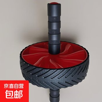 Abdominal wheel home fitness equipment red