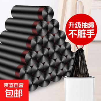 Jd logistics garbage bags home portable plastic bags thickened drawstring garbage bags 30 pieces