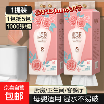 Little lucky 1000 sheets of hanging tissue paper large pack of household toilet paper 4 layers thickened 4 layers 1000 sheets 1 pack