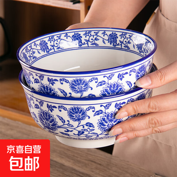 Blue and white porcelain 7-inch noodle bowl, household large bowl, anti-scald, heightened and thickened ramen, beef noodles, fried sauce noodle soup bowl, stewed noodles 7-inch blue and white porcelain noodle bowl - 2 pieces