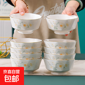 Gold-painted daisy rice bowl 4.5-inch home ceramic bowl rice bowl thickened anti-scalding ceramic tableware gold-painted daisy 10 4.5-inch bowls