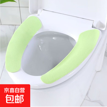 Toilet mat, toilet sticker, universal toilet mat, washable and convenient, green, 2 pairs