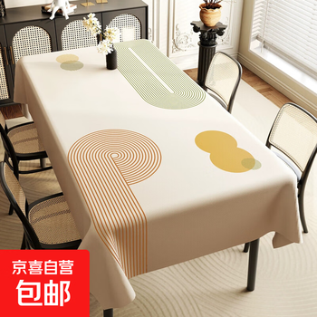 New fabric dining tablecloth waterproof and oil-proof no-wash light luxury high-end rectangular coffee table tablecloth simple plaid pattern 90*140cm