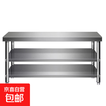 Extra thick stainless steel workbench, kitchen workbench, multifunctional vegetable cutting table, commercial baking and loading table, packing table, 1.0 thick, three layers (extra thick and durable), length 150, width 50, height 80cm