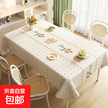 Ins small fresh tablecloth waterproof and oil-proof no-wash table mat rectangular tablecloth light luxury high-end coffee table tablecloth spring flower pot 90*140cm