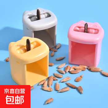 Melon seed shelling and eating melon seed artifact, melon seed peeling device for the elderly, automatic melon seed sheller, melon seed machine, small new lazy person, melon seed sheller. round style, 3 pieces, random colors
