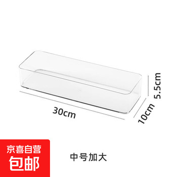 Jd logistics drawer storage box built-in desktop sundries office stationery organizing box student marker pen pencil medium large