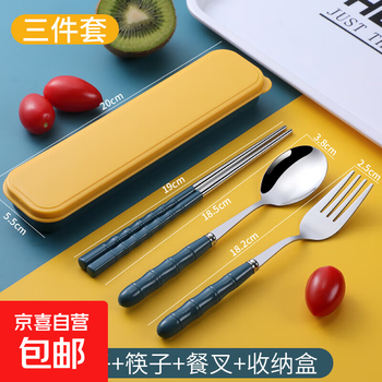 Chopsticks spoon set student stainless steel portable tableware three-piece set children's fork single office worker storage box blue stainless steel chopsticks + spoon + fork upgraded model