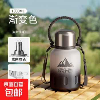 Sports kettle large capacity ton bucket 316 stainless steel pot belly cup large insulated cup fitness outdoor water cup gradient antibacterial 316/built-in tea warehouse 1000ml