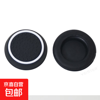 Ps4 controller rocker cap xbox ps5 joystick cap game luminous silicone cap two-color game universal controller buttons black background white circle
