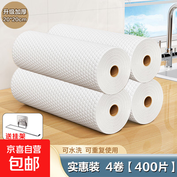 Lazy rag wet and dry disposable dishwashing cloth thickened household kitchen paper non-woven fabric absorbs water and does not shed lint pure white 4 large rolls 400 pieces thickened + free hanging rack
