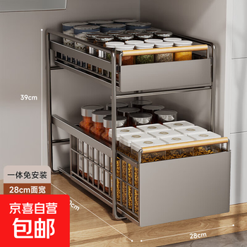 Under sink storage rack pull-out kitchen multi-functional storage cabinet under sink shelf drawer pull basket home gun gray large double layer