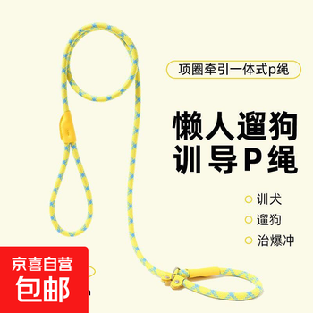 Pet traction rope, special dog leash for outdoor explosion-proof training dogs, small, medium and large dog p chain, dog walking rope, 3 pieces, 1.8m*0.6cm, green blue dots, no specifications