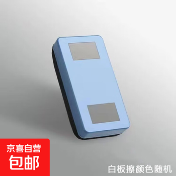 Whiteboard eraser dual-purpose magnetic blackboard eraser chalk eraser for school and home use adsorbable blackboard eraser artifact dry and wet large eraser/magnetic 5 pack