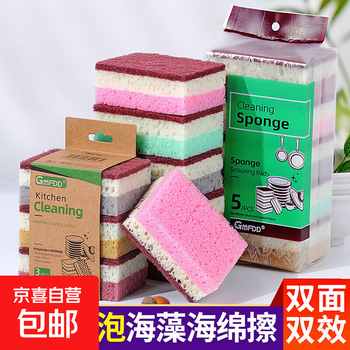 Three-color high-foaming seaweed sponge honeycomb cleaning sponge block for washing dishes and pots, kitchen dishwashing sponge and scouring pad, 5 pieces, random colors