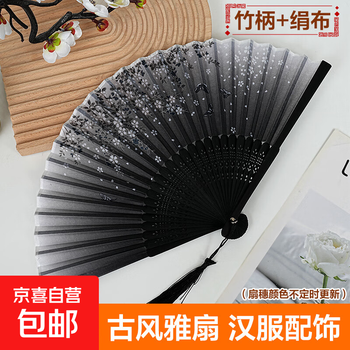 Cool summer folding fan chinese fan fabric fan bamboo fan dance business gift birthday gift a10 splash style