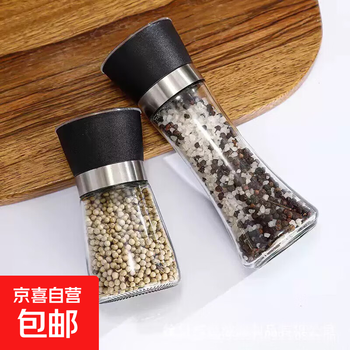 Pepper grinder manual sea salt peppercorn grinding bottle black and white pepper grinding artifact household seasoning bottle pepper grinder small 1