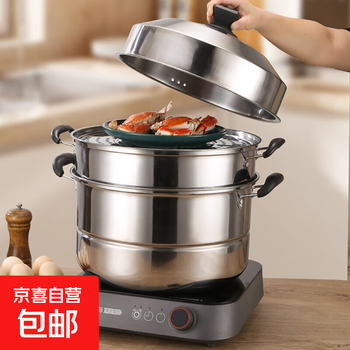 Thickened stainless steel double-layer steamer household two- and three-layer pot large soup pot steamed buns steamed fish pot induction cooker gas stove 36cm double-layer high cover
