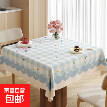 Cartoon square tablecloth waterproof and oil-proof no-wash pvc tablecloth light luxury high-end atmosphere square coffee table tablecloth yarn cloth-(small cake) 120*120cm