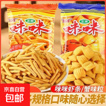 Jd logistics mimi crab flavor granules super value special children's favorite snacks 3 packs rich crab flavor