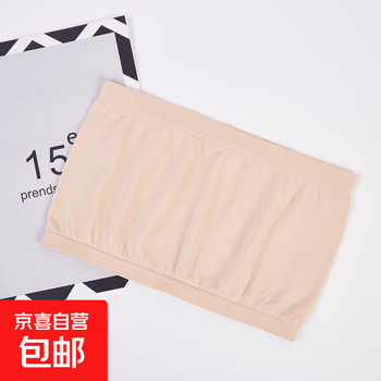 Seamless one-piece beautiful back tube top, strapless one-line circumference, girl's breast-wrapped casual breathable bottoming anti-exposure underwear, 1 piece, skin color - one-line circumference, one size fits all, 80-135 pounds