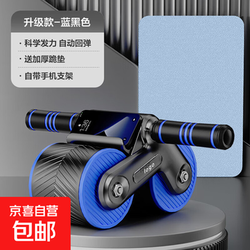 Automatic rebound abdominal wheel for beginners, tank wheel for belly reduction, men's and women's abdominal control device, sports fitness abdominal muscle roller, blue and black, silent rebound-flagship model, free kneeling mat