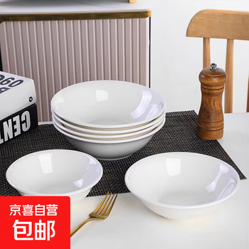 Pure white simple 6.8-inch aviation bowl hotel white noodle bowl soup bowl hotel restaurant canteen ceramic tableware pure white 6.8-inch aviation noodle bowl 4-pack