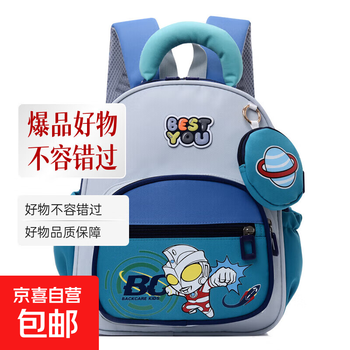 Kindergarten school bag for girls in primary, middle and large classes, lightweight burden-reducing spine protection for boys, cute children's backpack, flying 618 blue gray ultraman kindergarten