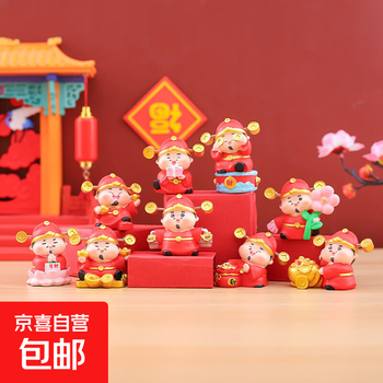 Brand cultural and creative hot-selling new rocking chair ornaments, wedding anniversary couple bedroom bedside ornaments, 1081-10 god of wealth ornaments, 9 pieces, old man and old lady ornaments