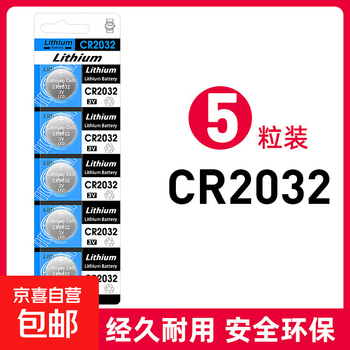 Outdoor camping decorative wind rope light, tent hanging light, bicycle safety wind rope warning frog light, campground flashing light cr2032 battery 5 pcs