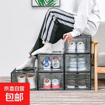 Magnetic suction high-looking transparent drawer-type shoe box shoe storage box dormitory artifact space-saving shoe rack shoe cabinet separate front door medium size magnetic suction 46 size low-top shoes transparent black one pack